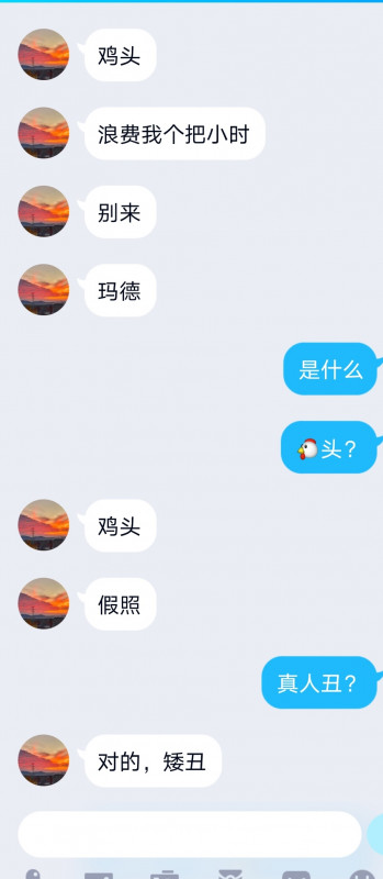 南京龙湖紫都城的注意了